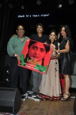 Shefali Shah, Satish Kaushik, Monali Thakur, Nagesh Kukunoor at Lakshmi music launch in Hard Rock Cafe, Mumbai on 20th Dec 2013